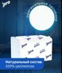 Салфетки диспенсерные PROtissue С-251, 2-сл., V-сл, 200 листов
